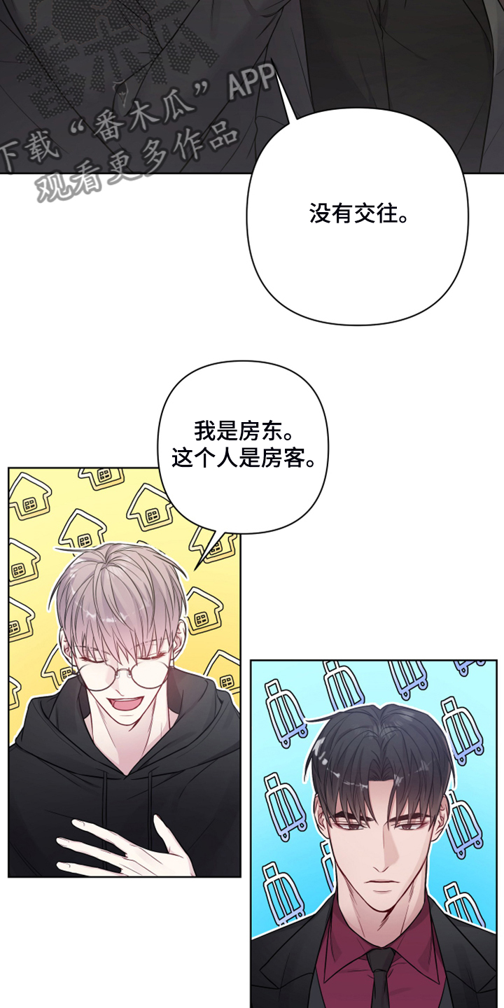 第43章：姐弟6