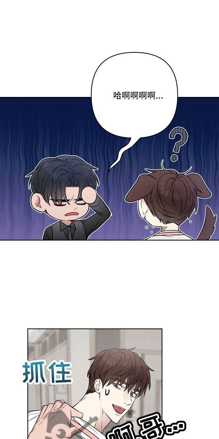 第92章：想念？11