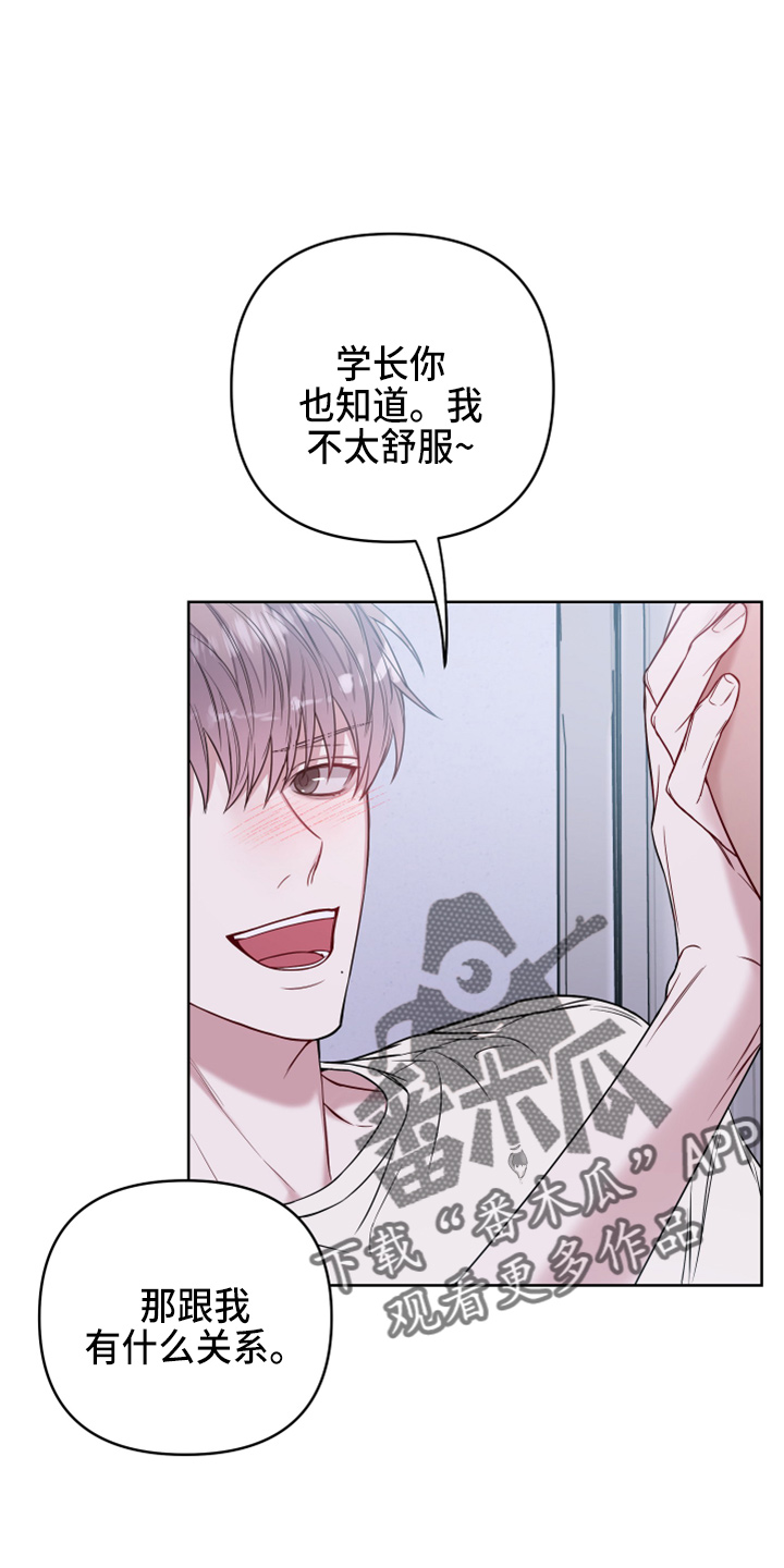 第78章：开玩笑吗19