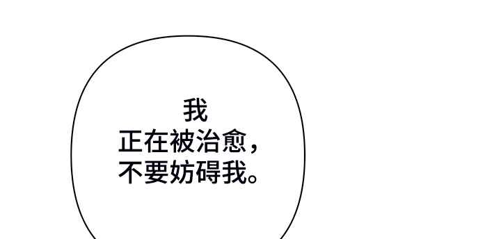第40章：离放假更近一步0