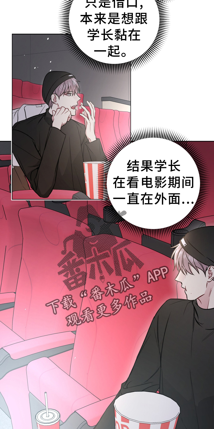 第113章：电话7