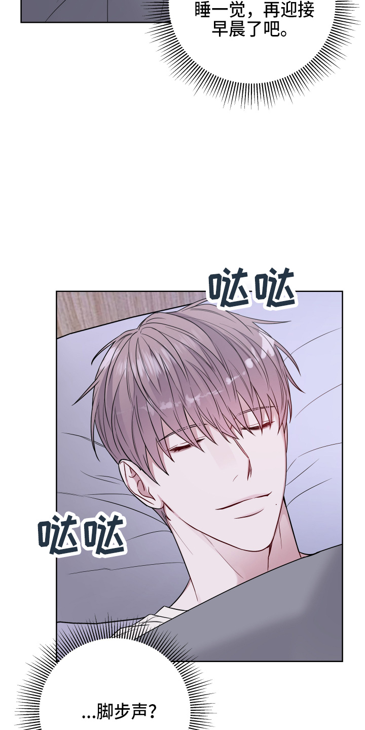 第78章：开玩笑吗11