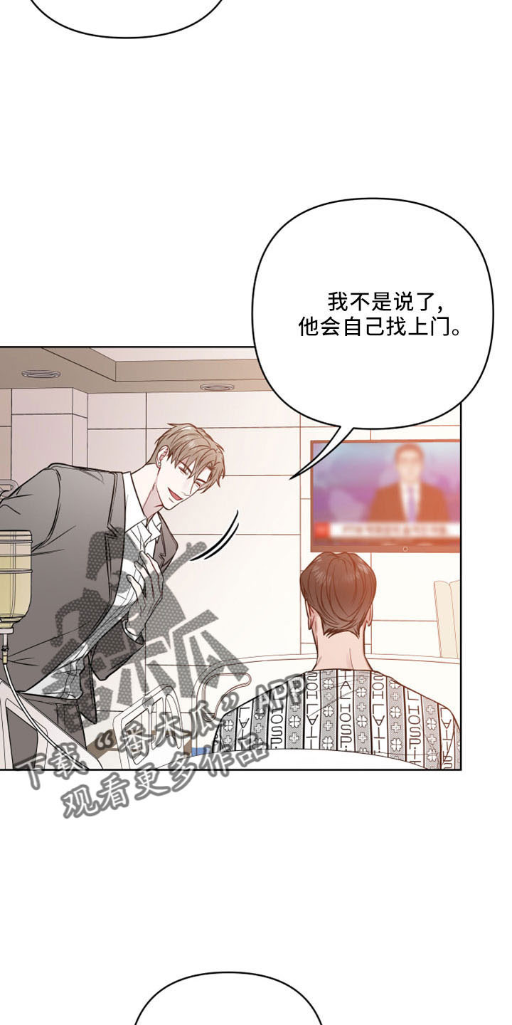 第89章：没清醒7