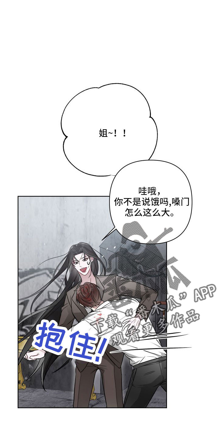 第101章：有消息了14