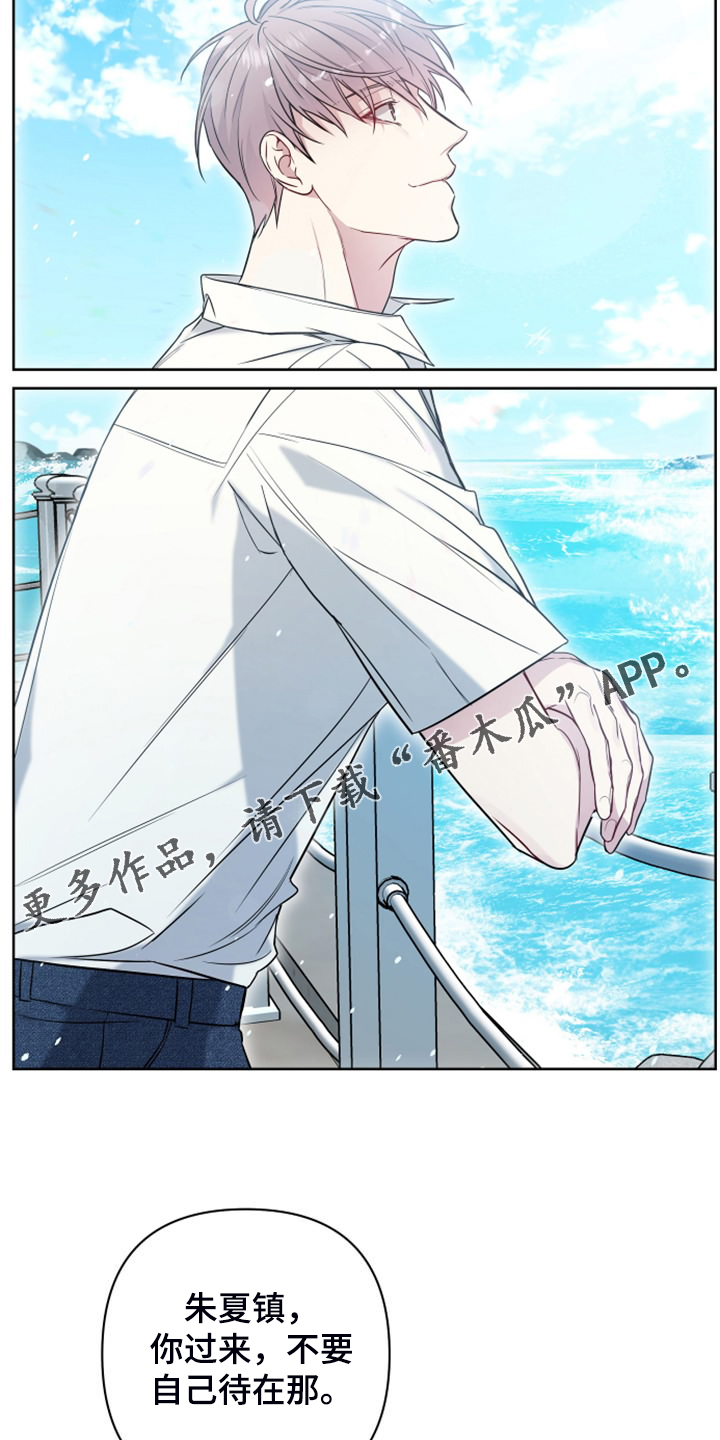 第57章：你去哪22