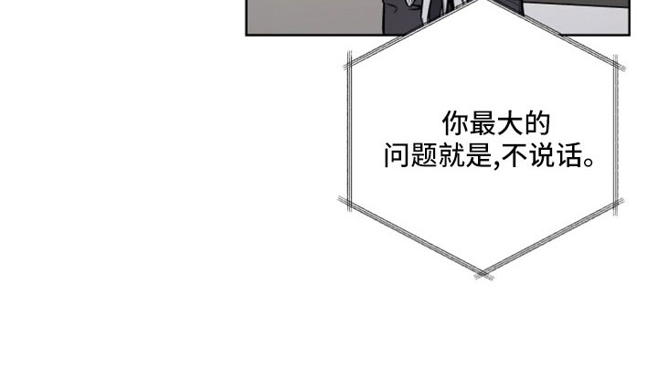 第110章：做多了9