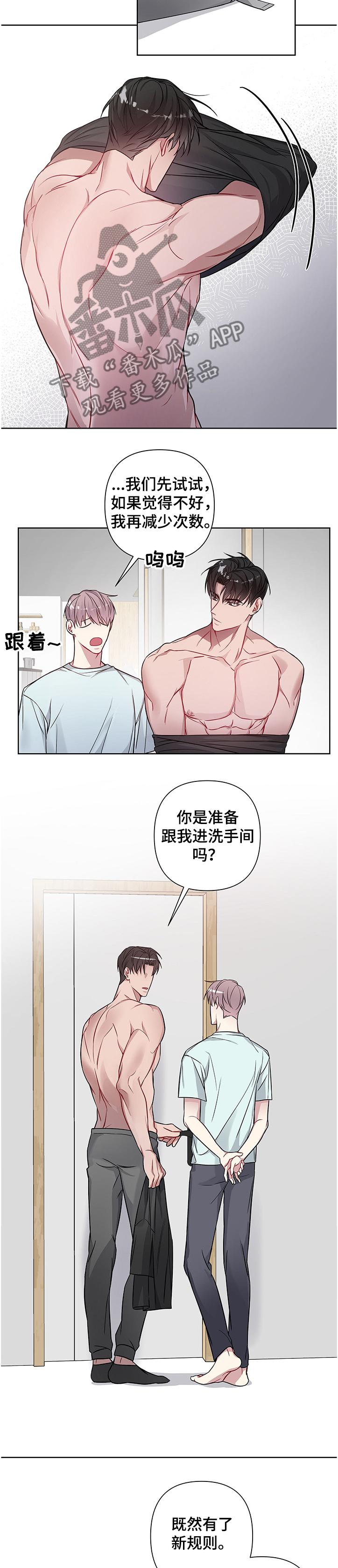 第26章：先测试一下3