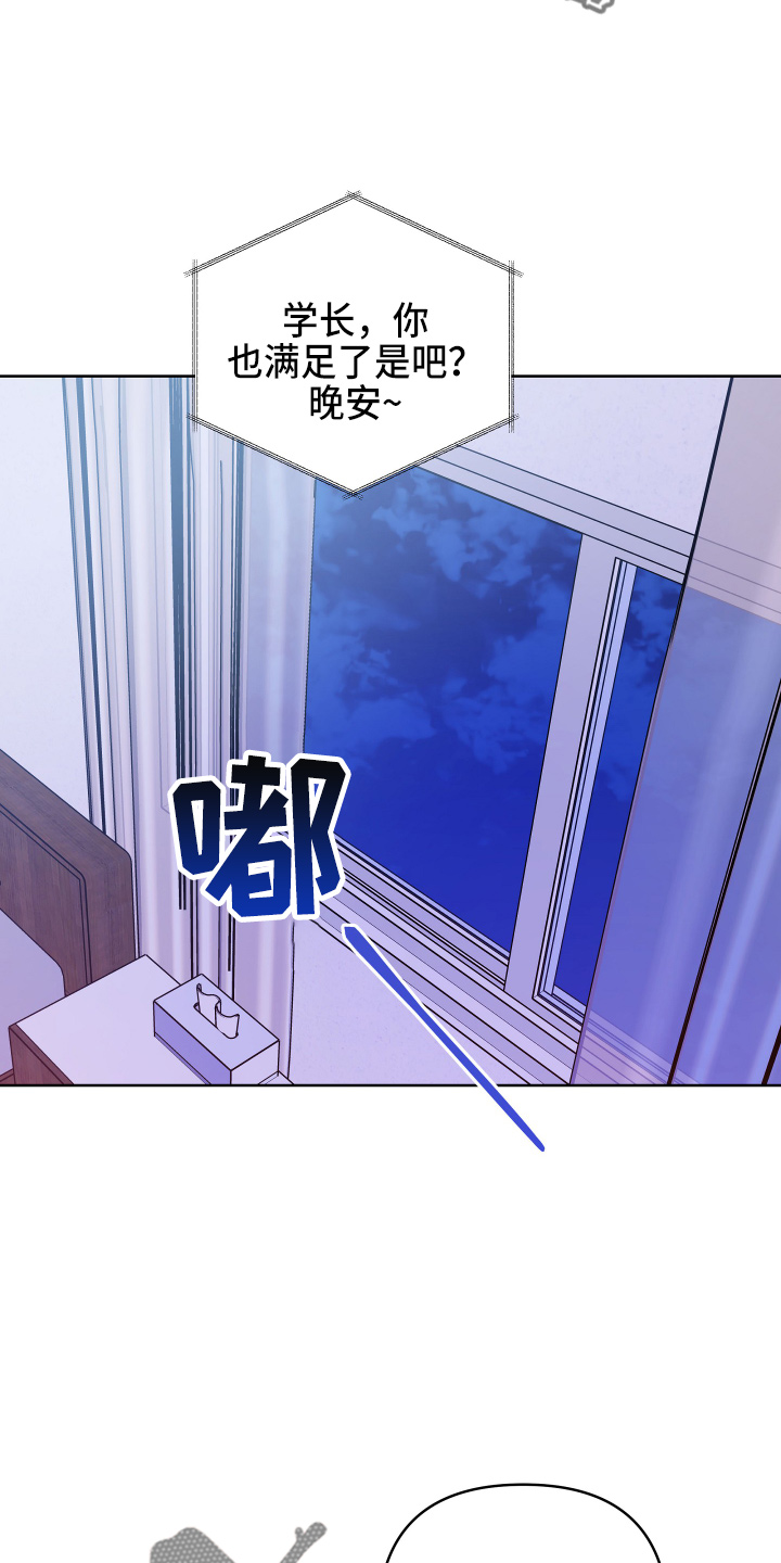 第78章：开玩笑吗8