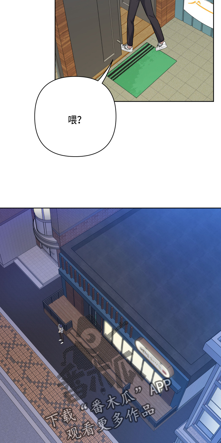 第71章：诉苦16