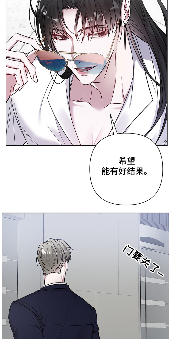 第38章：多谢谦让12