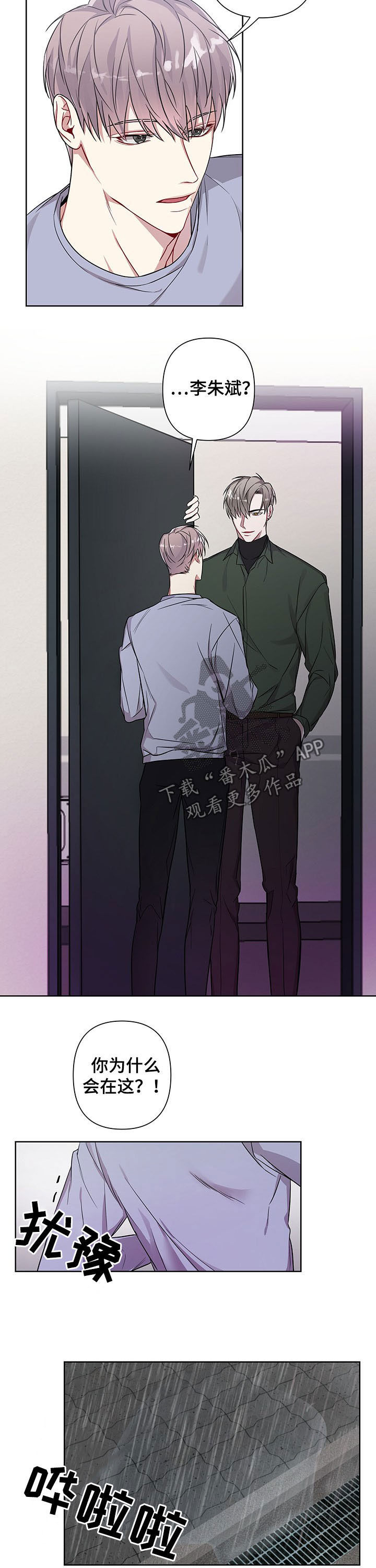 第15章：怒火1