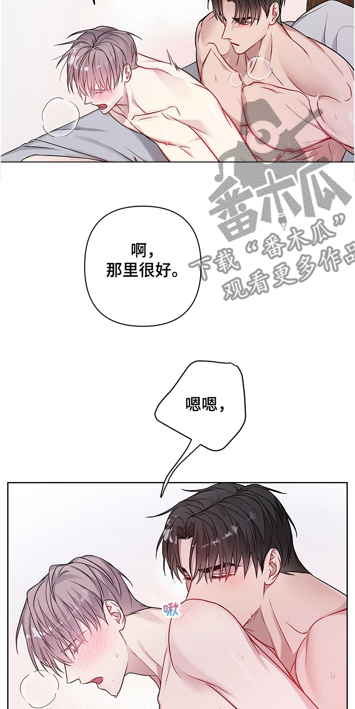 第27章：学长怎么忍的1