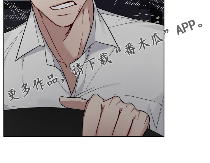 第41章：跟踪18