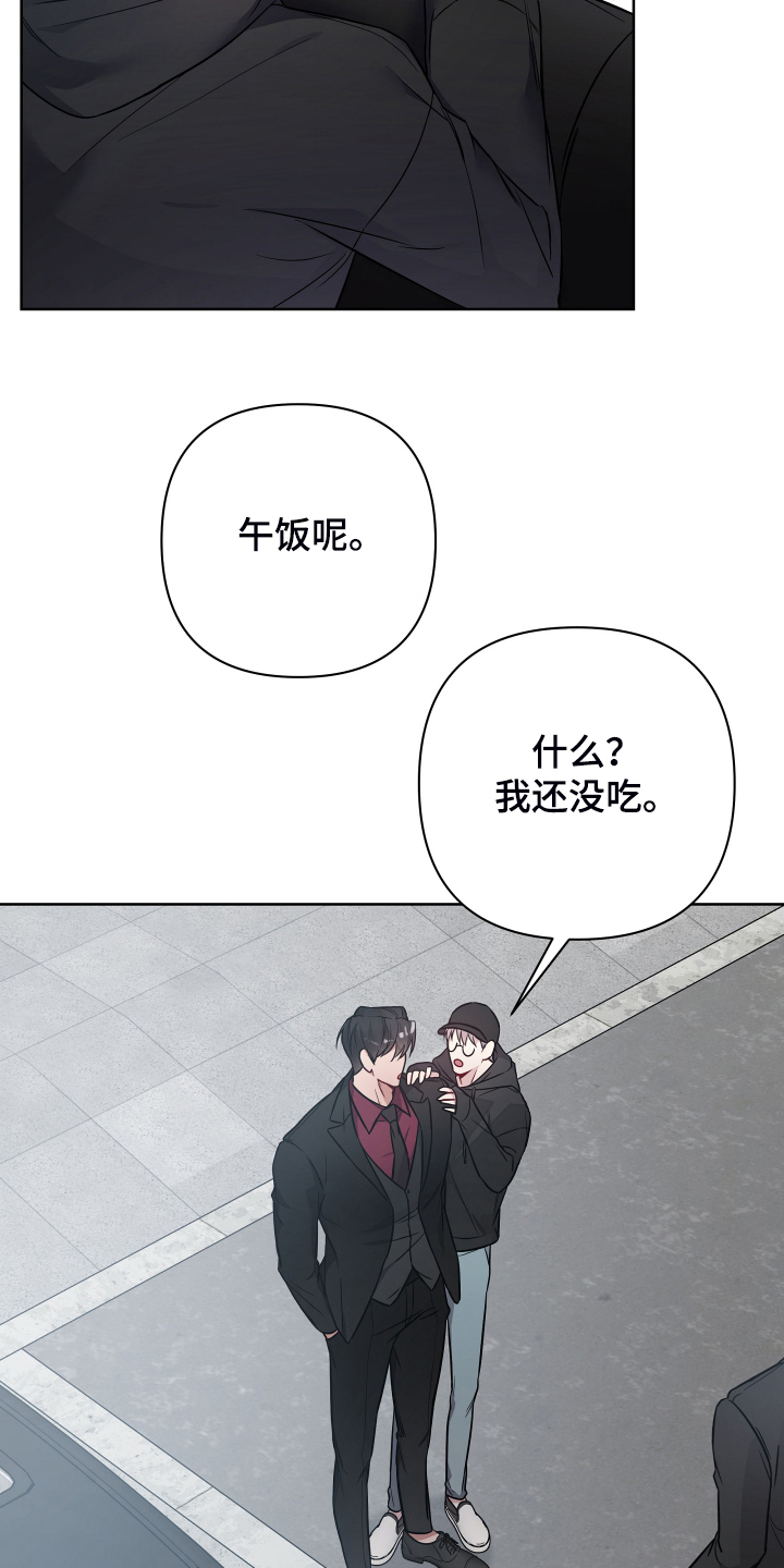 第42章：我认识你大哥14