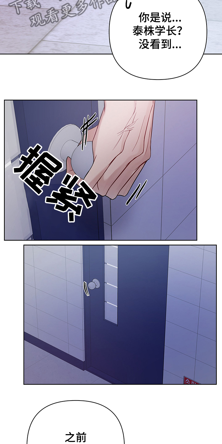 第35章：又去哪了11