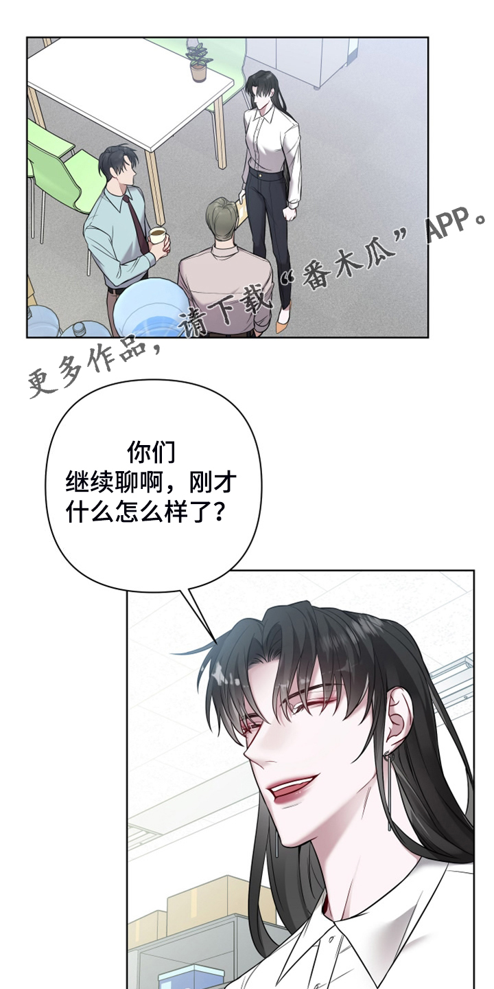 第65章：顽固的老家伙们0