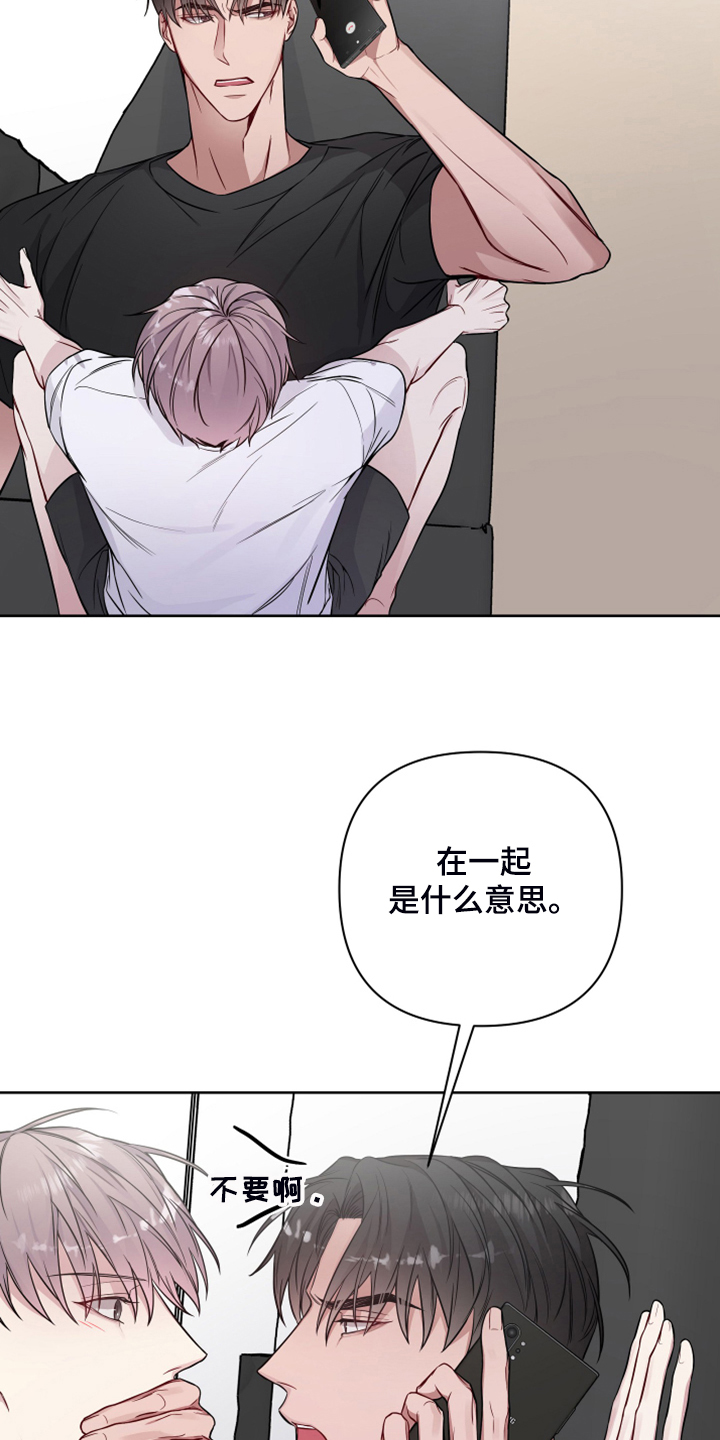第55章：郁闷鬼4
