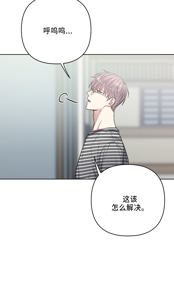 第80章：好气人21