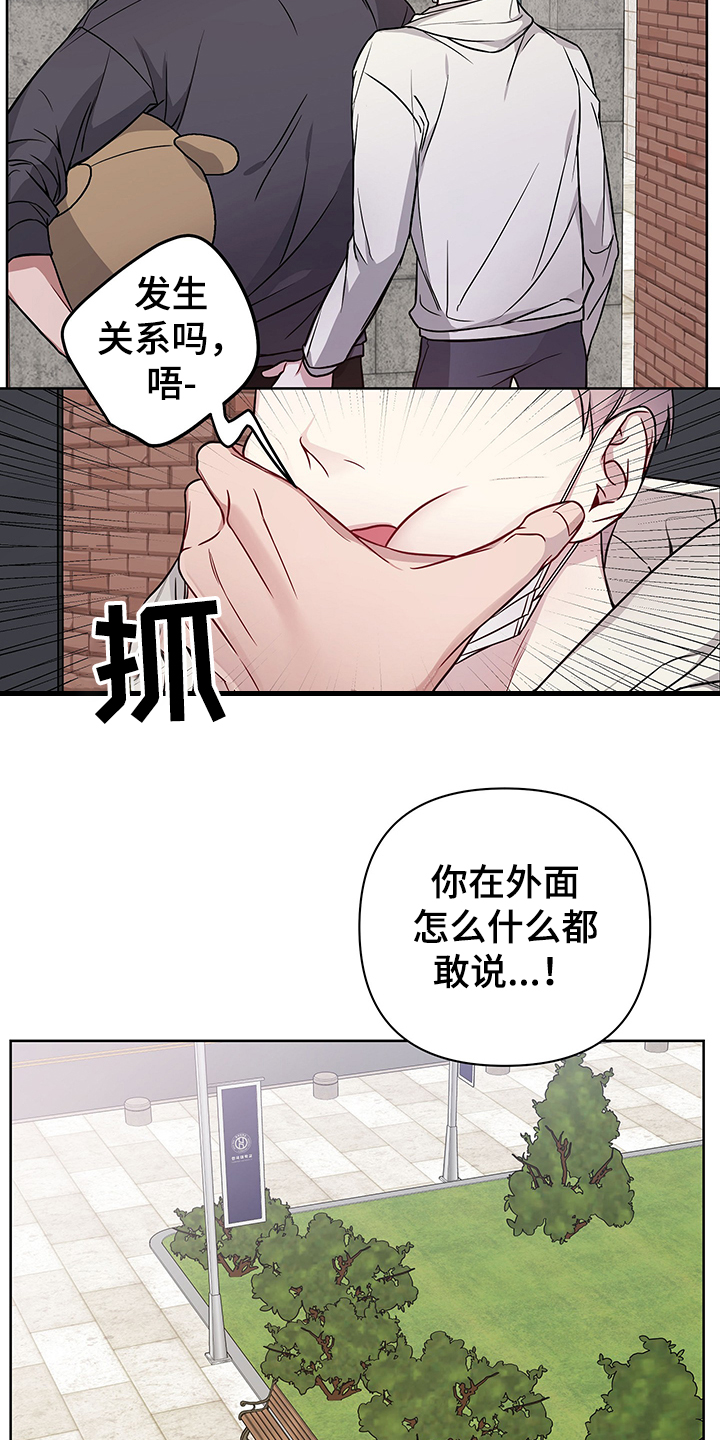 第33章：你该不会~5
