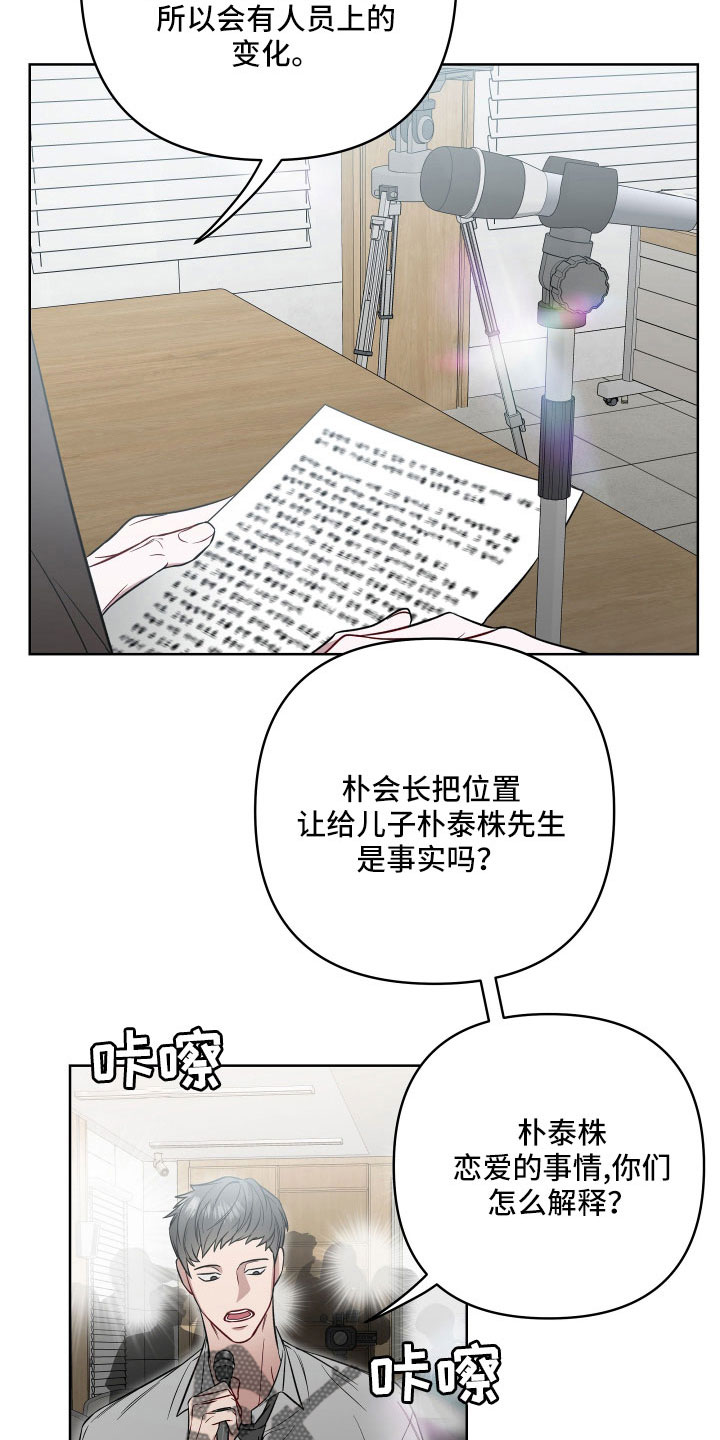 第97章：活久见11