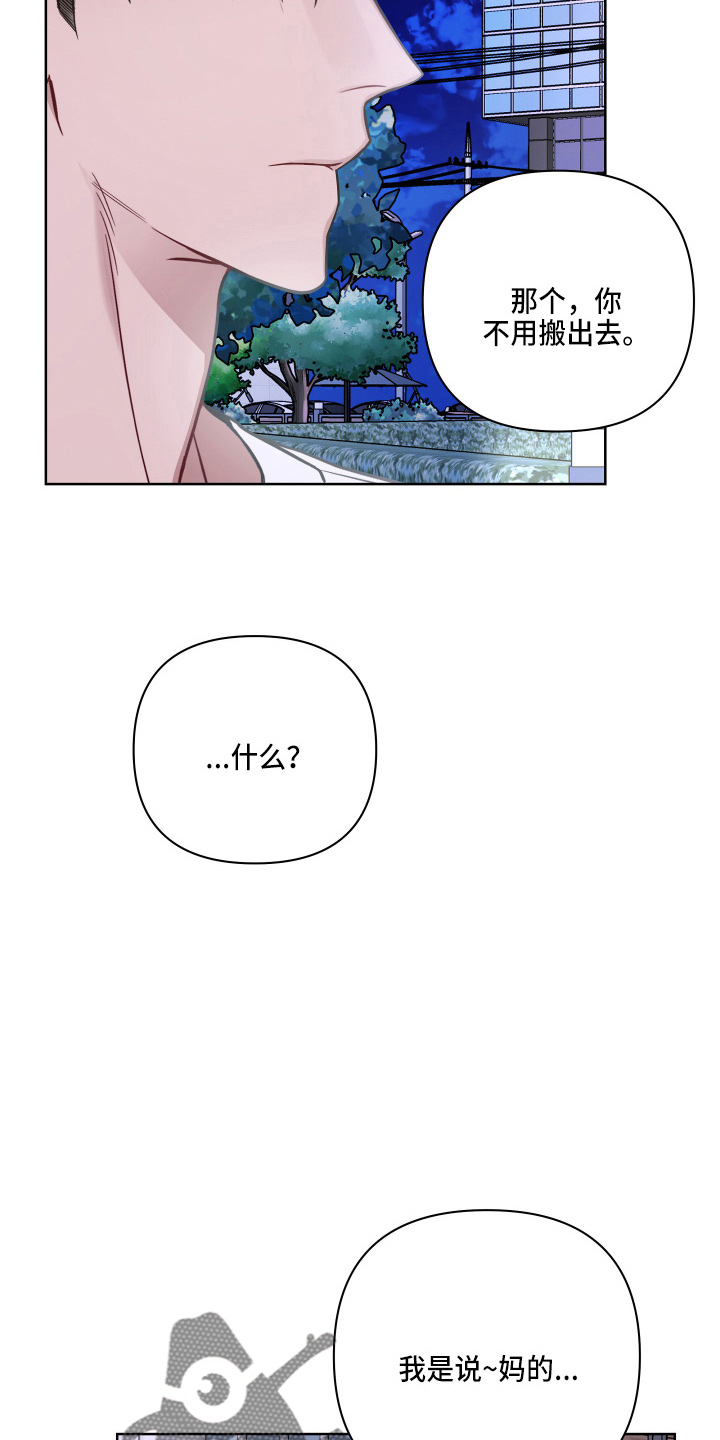 第75章：回家吧4