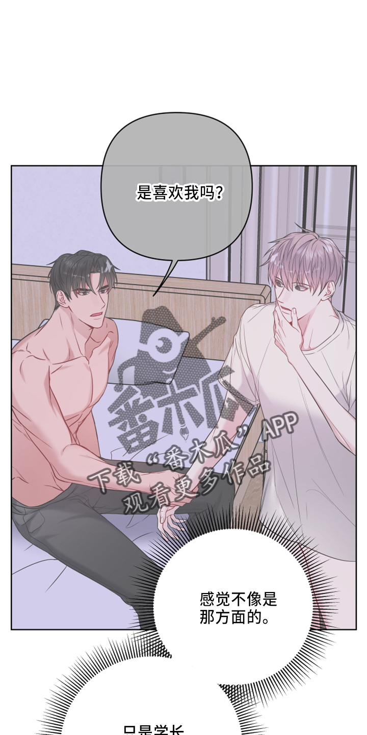 第80章：好气人22
