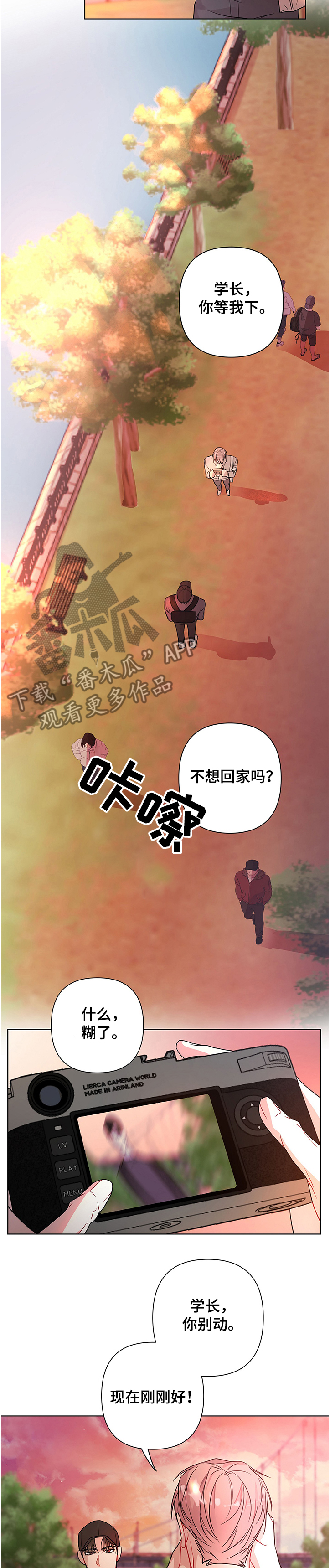 第23章：拍照7