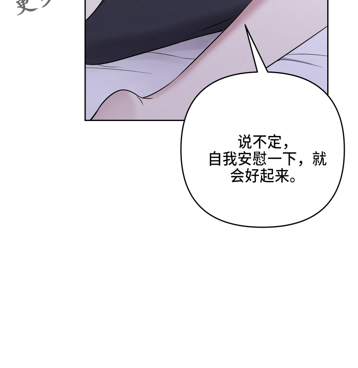 第76章：无法想象20