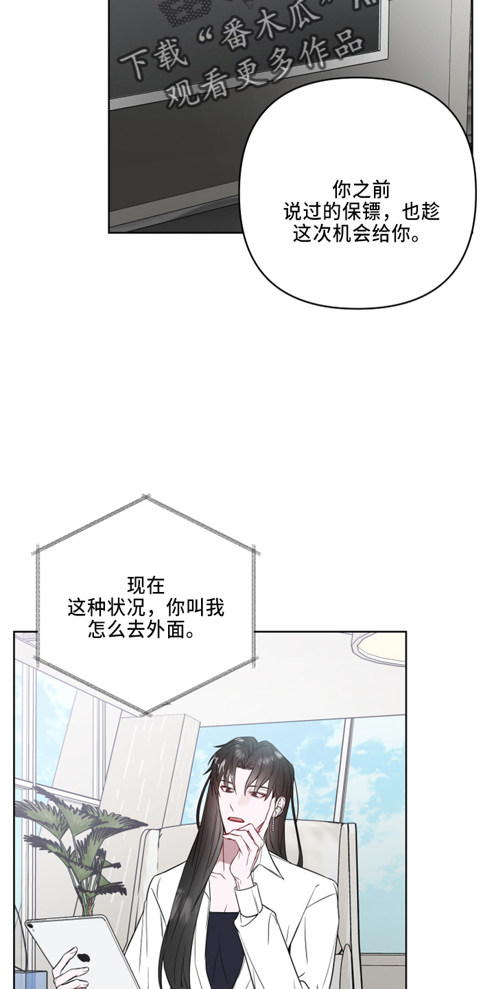 第82章：一样累13