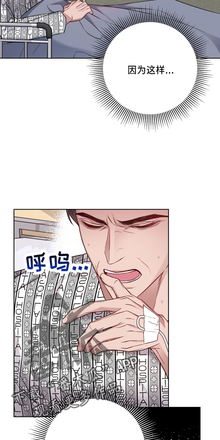 第80章：好气人5