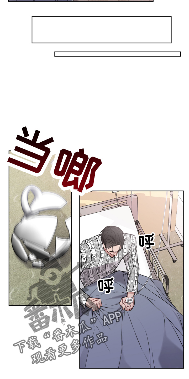 第79章：是误会6