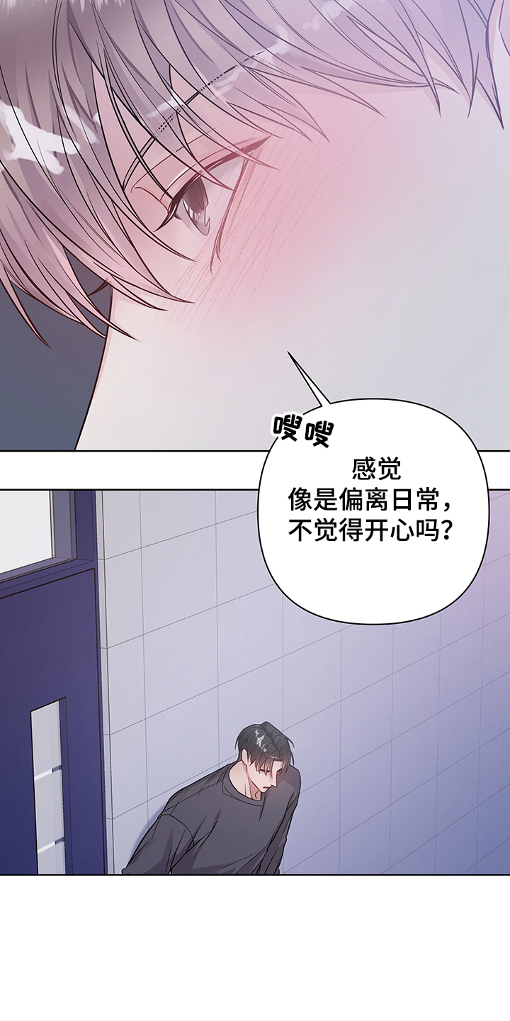 第35章：又去哪了13