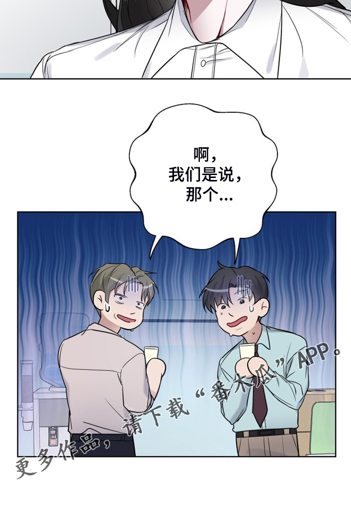 第64章：下任会长人选27