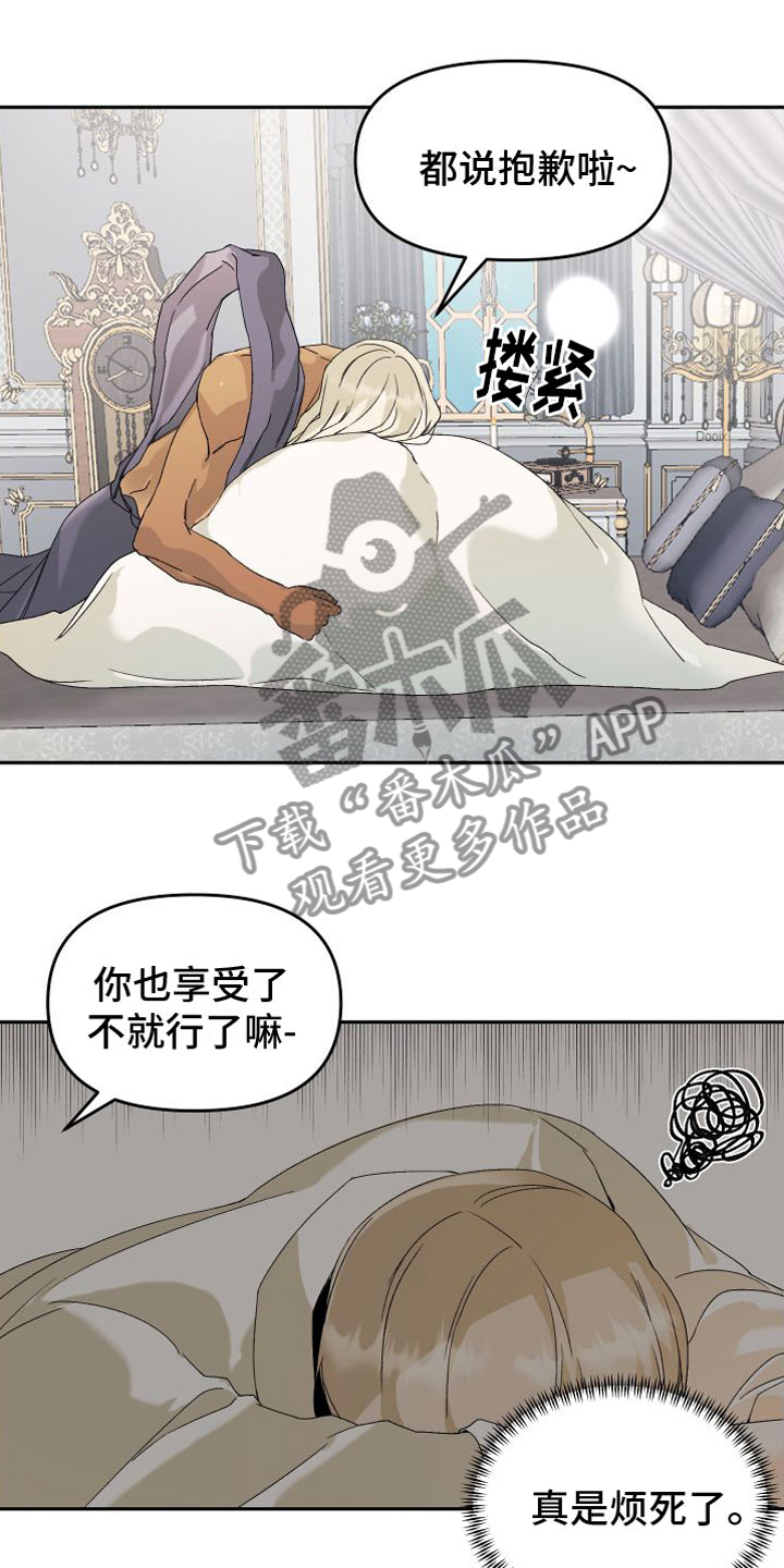 第4章：特别7