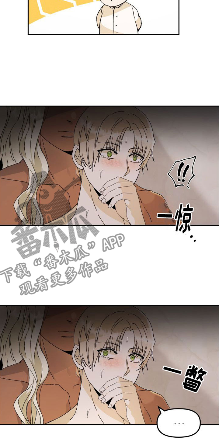 第4章：特别1
