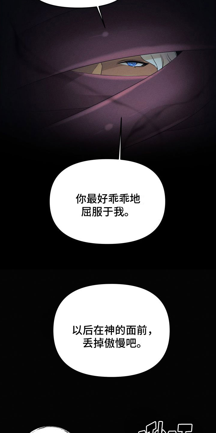 第2章：撒娇2