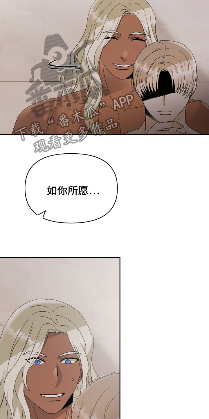 第4章：特别4