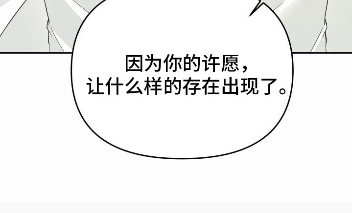 第1章：许愿31