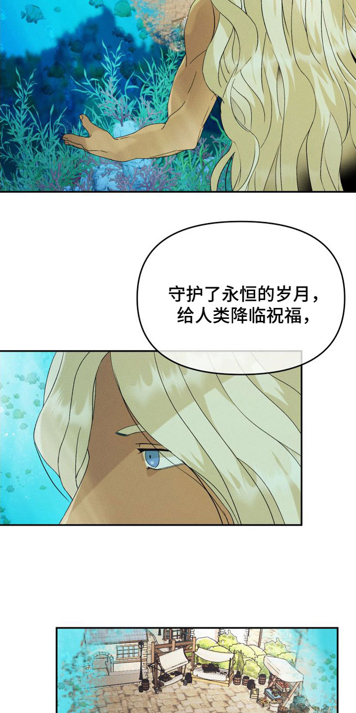 第4章：特别17