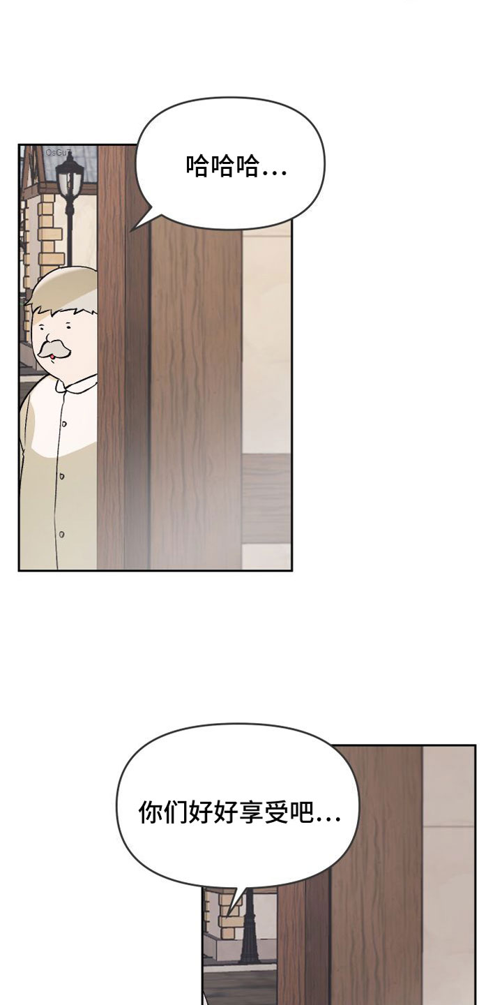 第4章：特别2