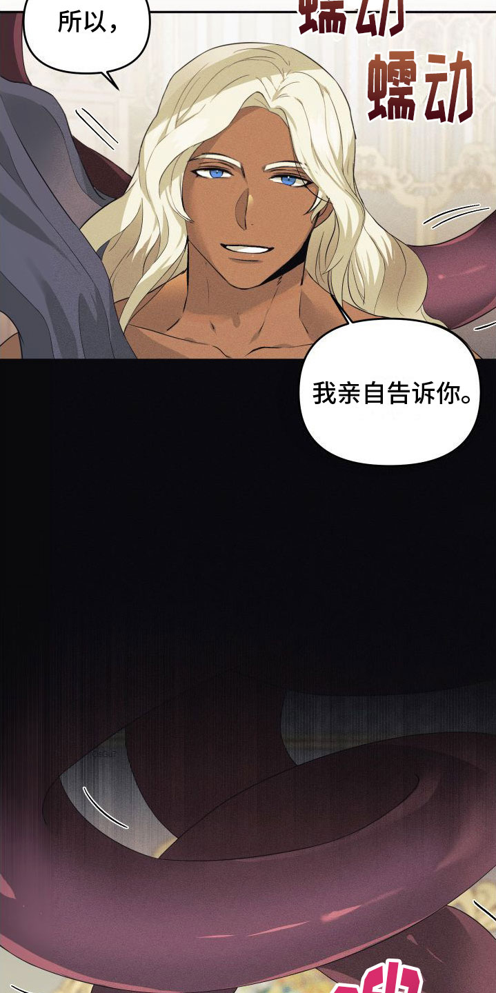 第1章：许愿29