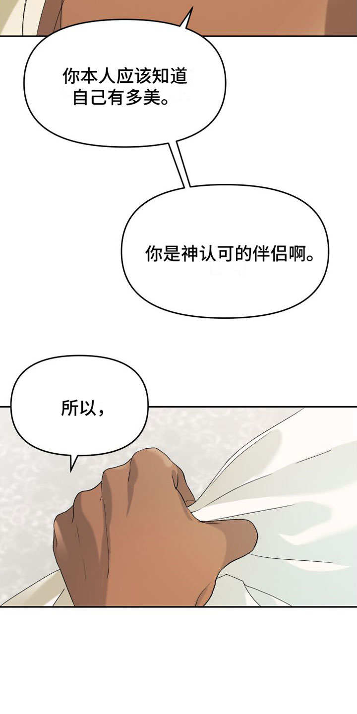 第4章：特别9