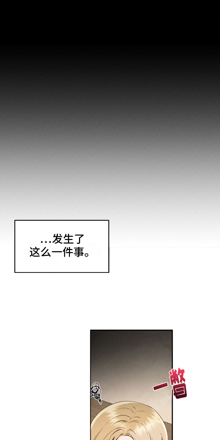 第3章：谁在那边20