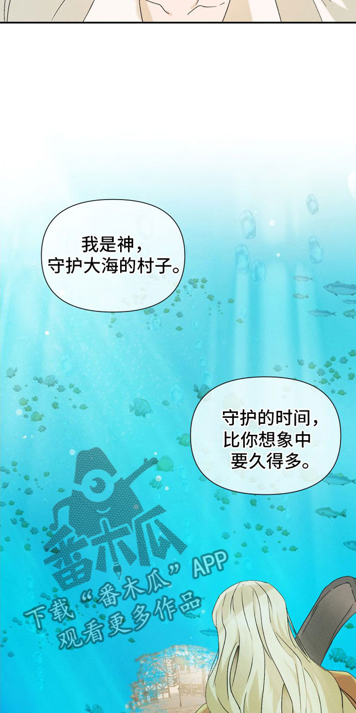 第4章：特别16