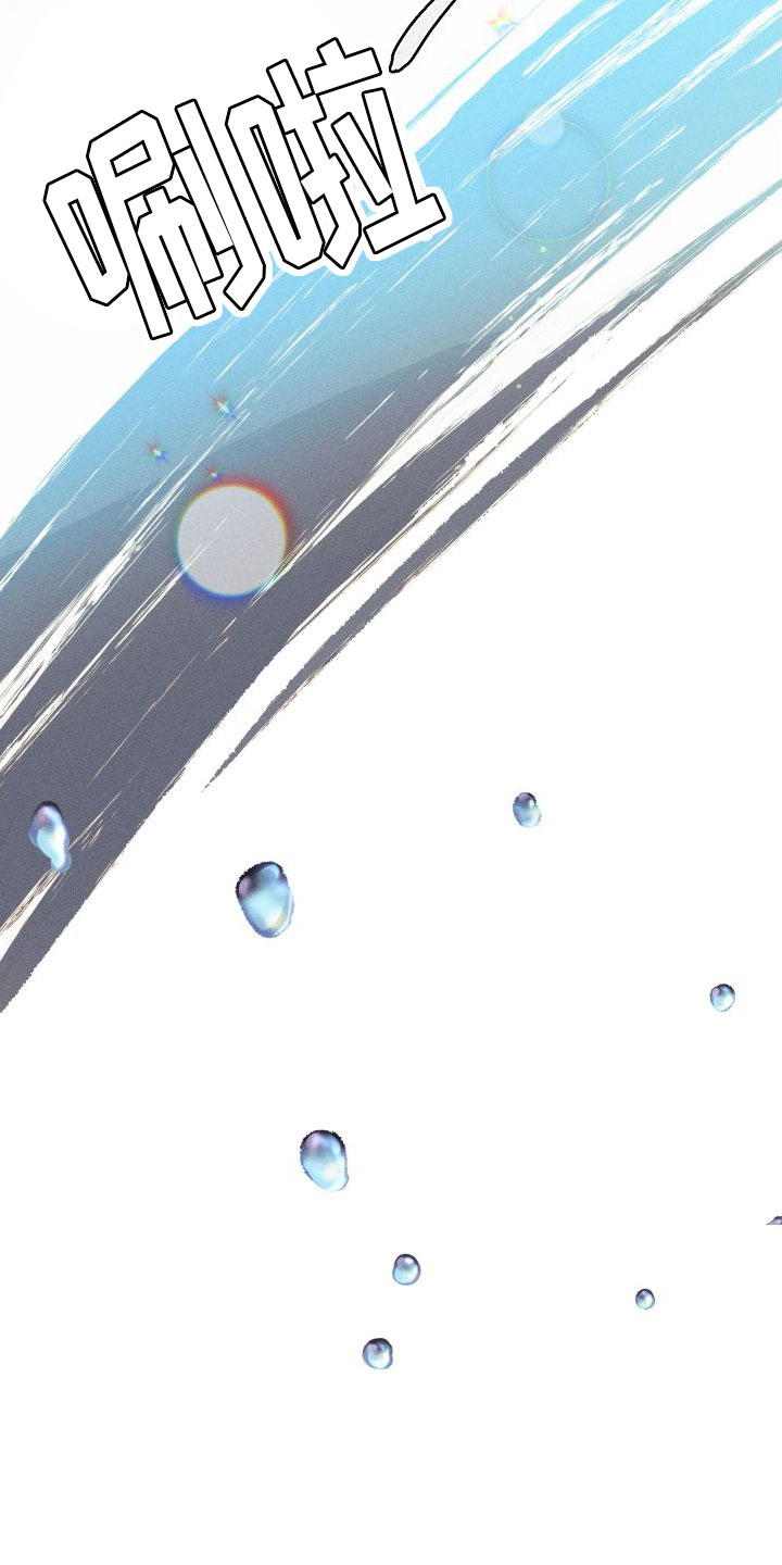 第1章：许愿15