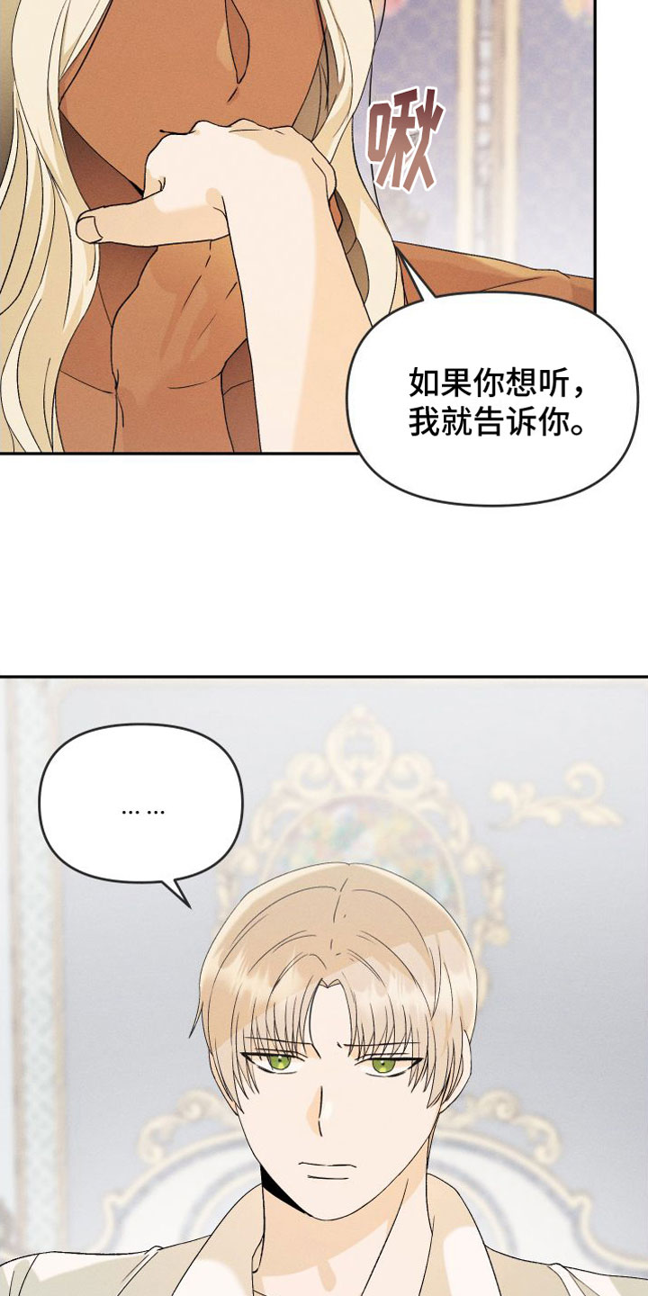 第4章：特别15