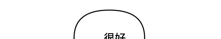 第5章：永远爱你【完】18