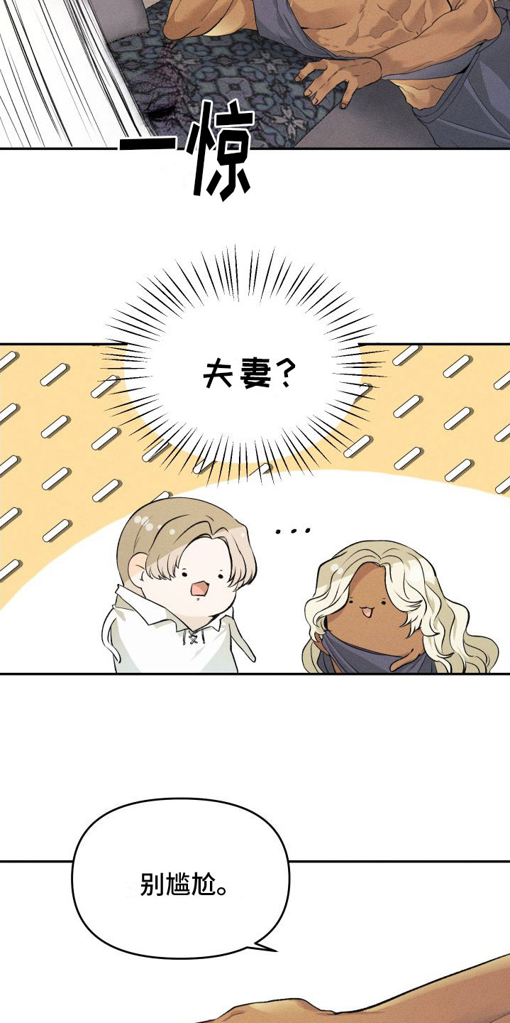 第1章：许愿20