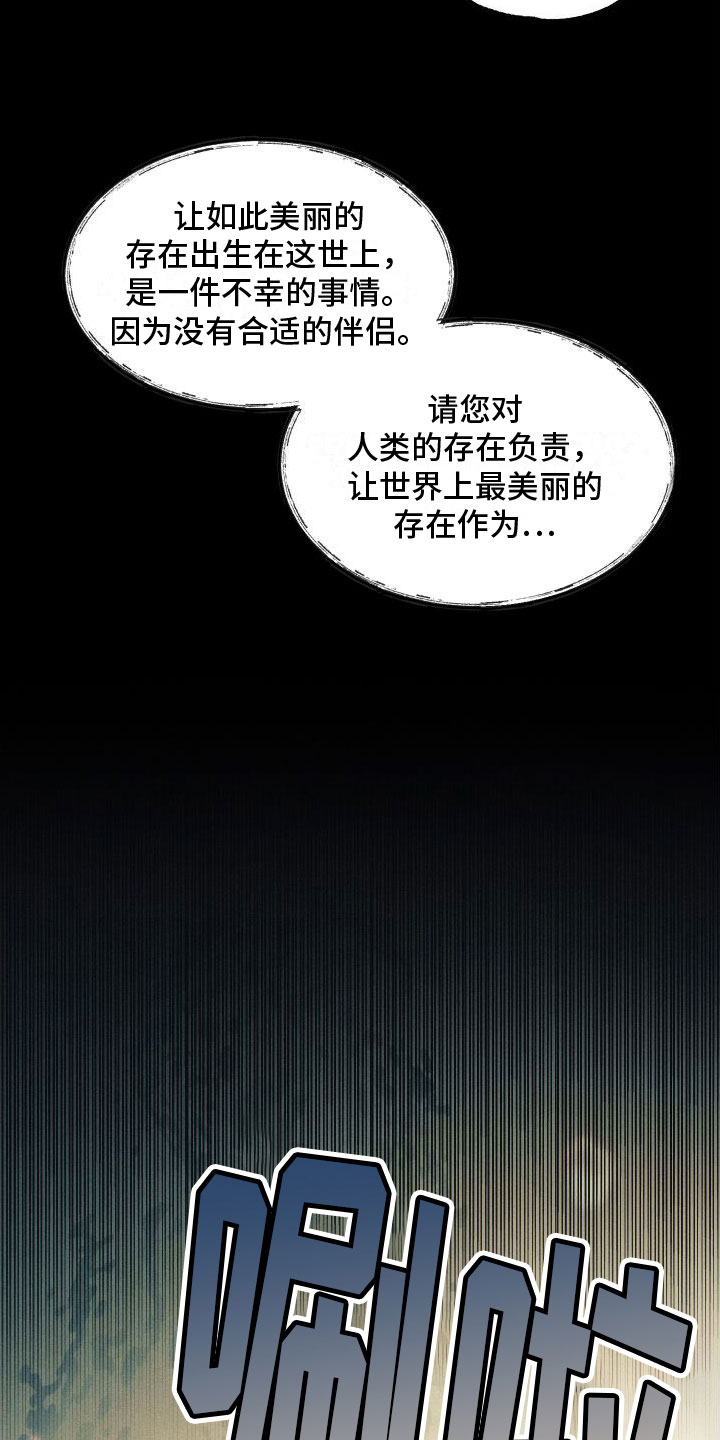 第1章：许愿8