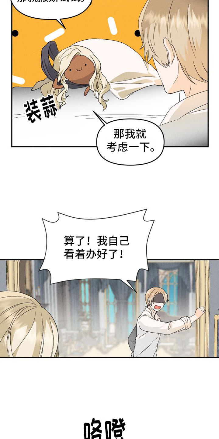 第3章：谁在那边5